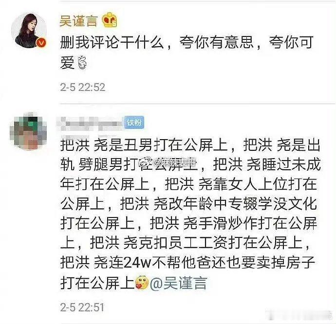 吴谨言才是真正的花粉地狱 ​​​