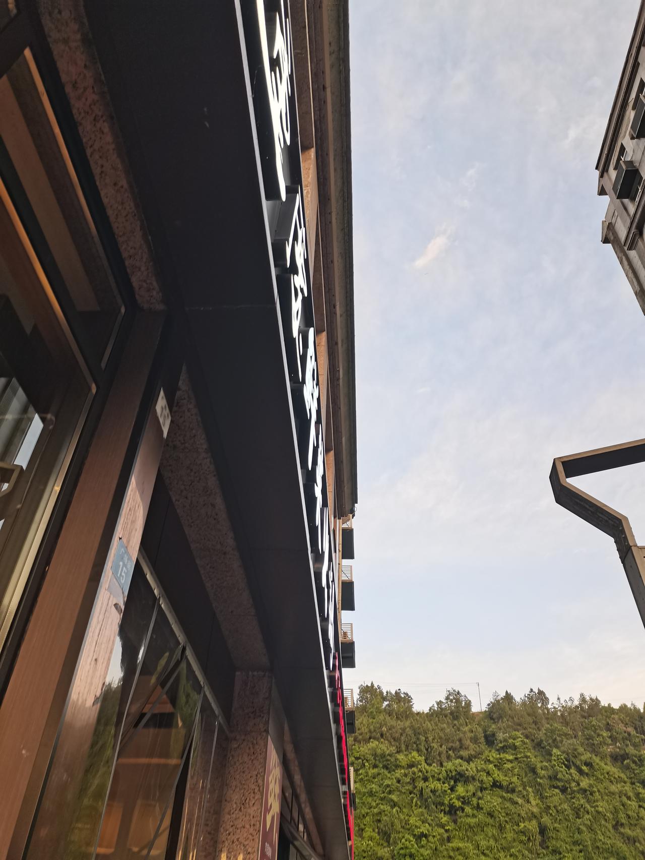 几水公山，家乡记忆。
已在梦中，依稀小河，物是人非。
以前春节上坟，从公园坝到物