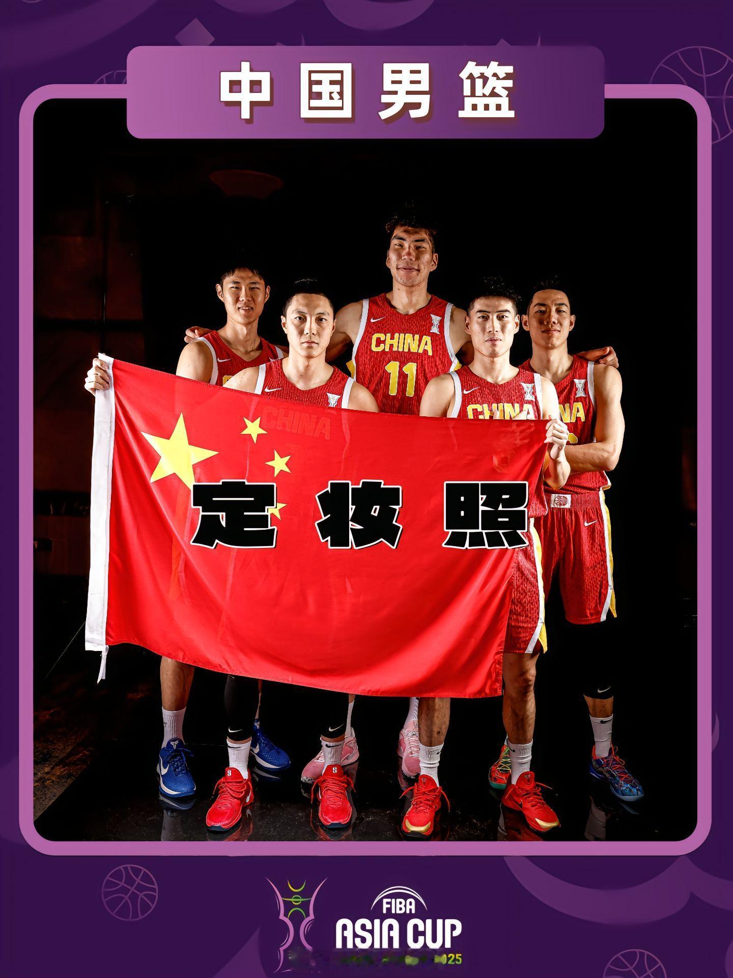 FIBA国际篮联发的中国男篮阵容定妆照，大名单呼之欲出，徐杰、张宁落选本届中国男