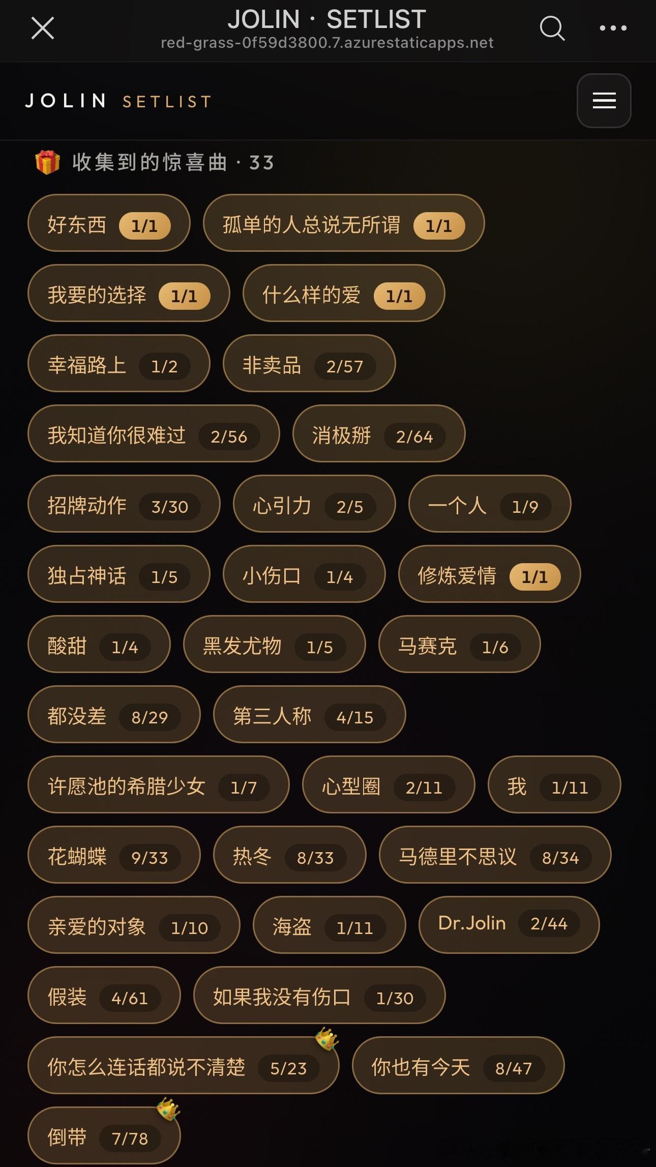 《你怎么连话都说不清楚》出去 
