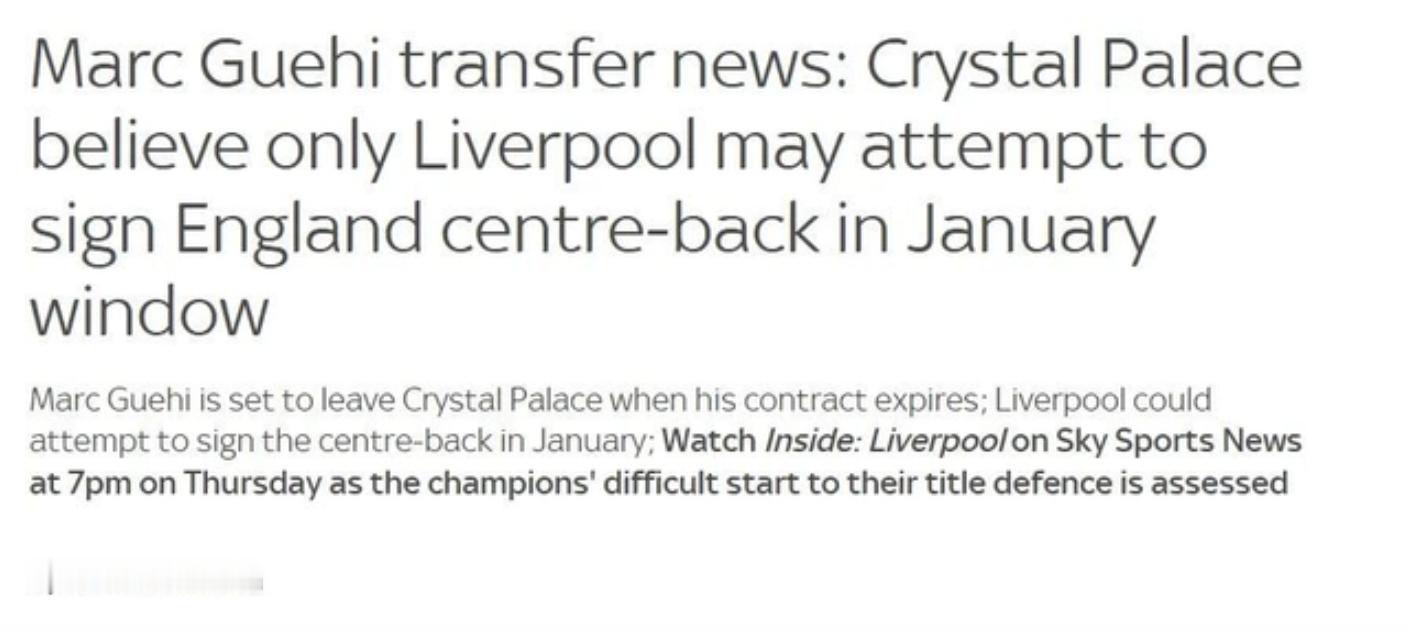 天空体育消息，水晶宫相信只有利物浦可能会尝试在一月份签下格伊，而其他感兴趣的俱乐