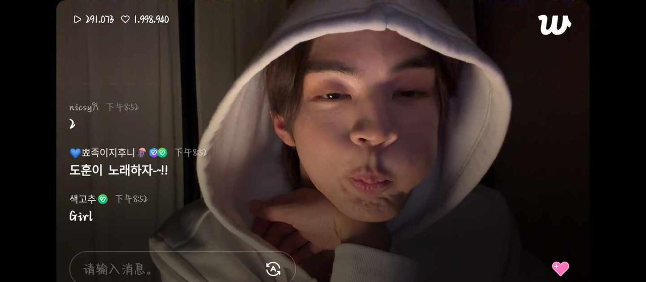 道勋啊。我真的不是故意的。
突然嘟嘴感觉很可爱结果。
