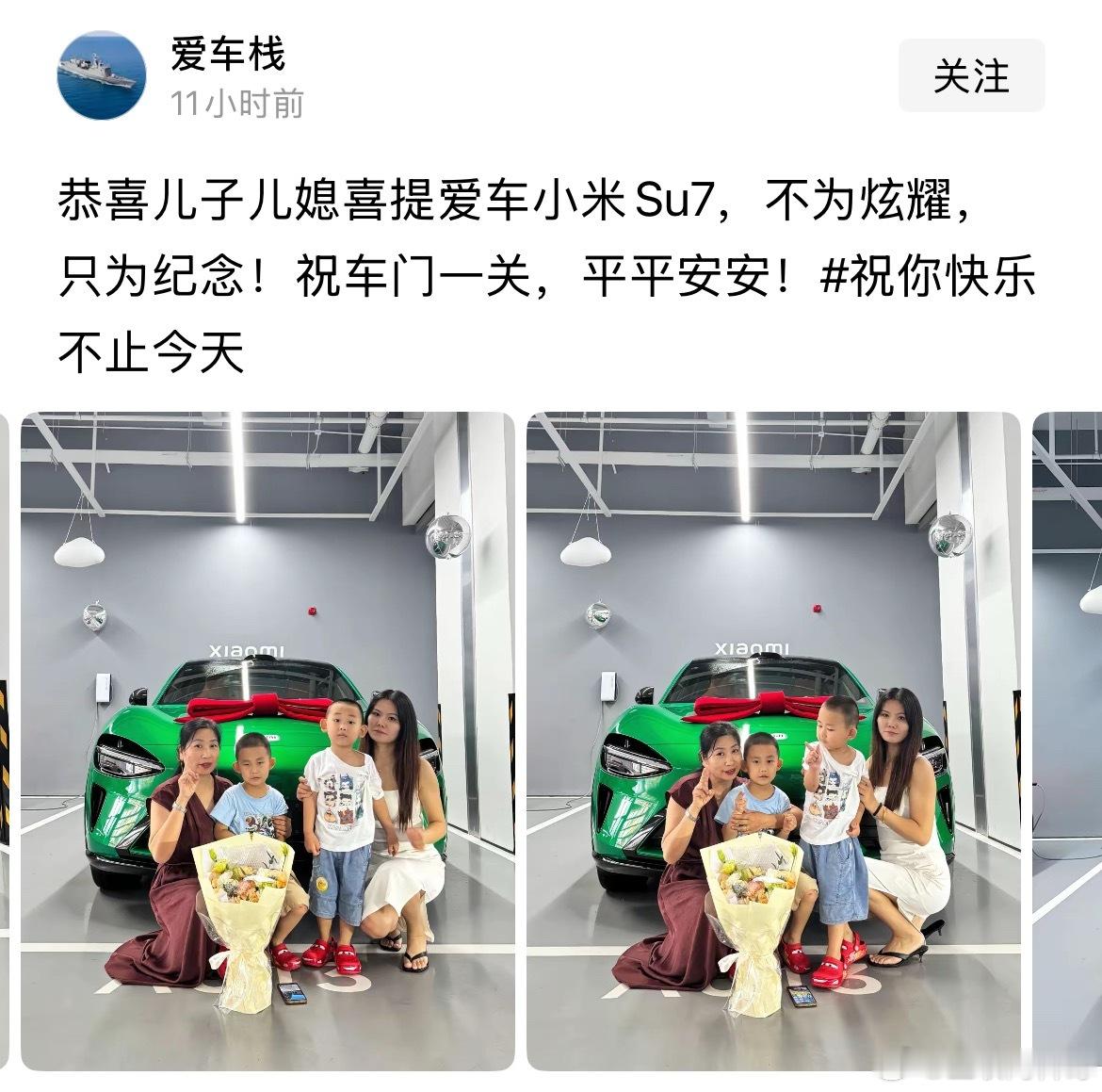 大家绝对远远低估小米YU7了！越来越多的家庭用户选择小米YU7！ ​​​