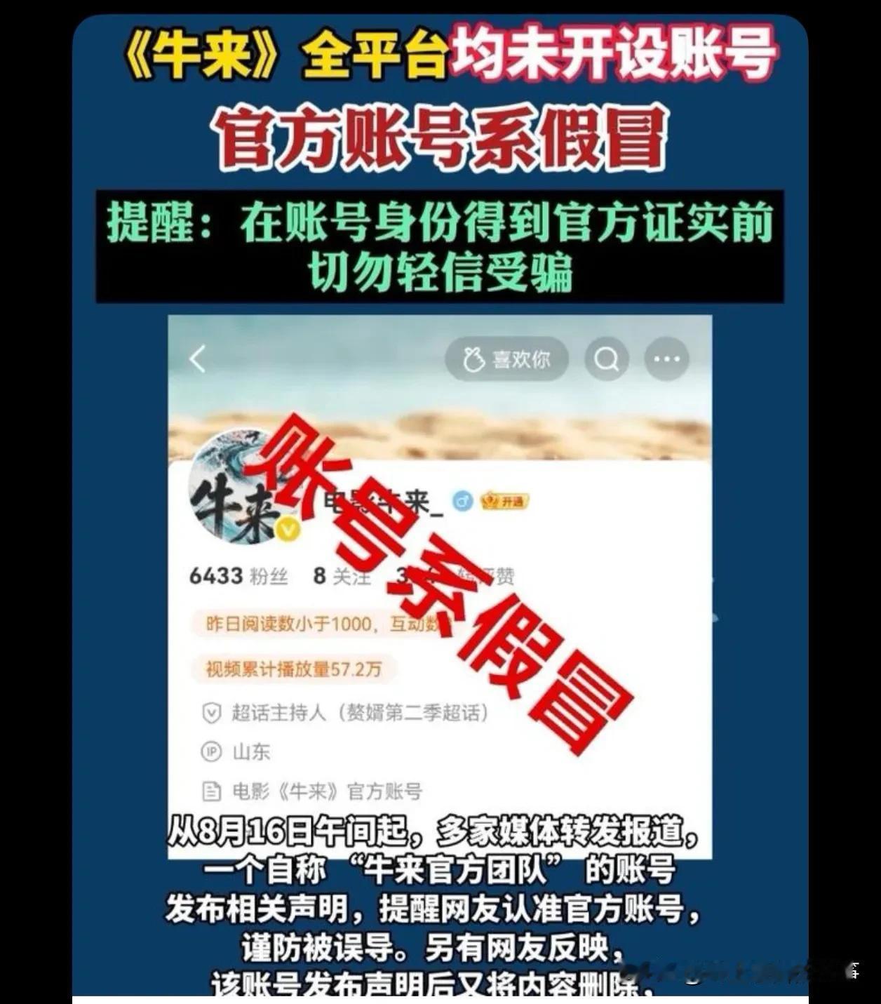 前天有一个号不知道是不是，lp是大连，我当时看了作品，发了有一个星期的作品，所有