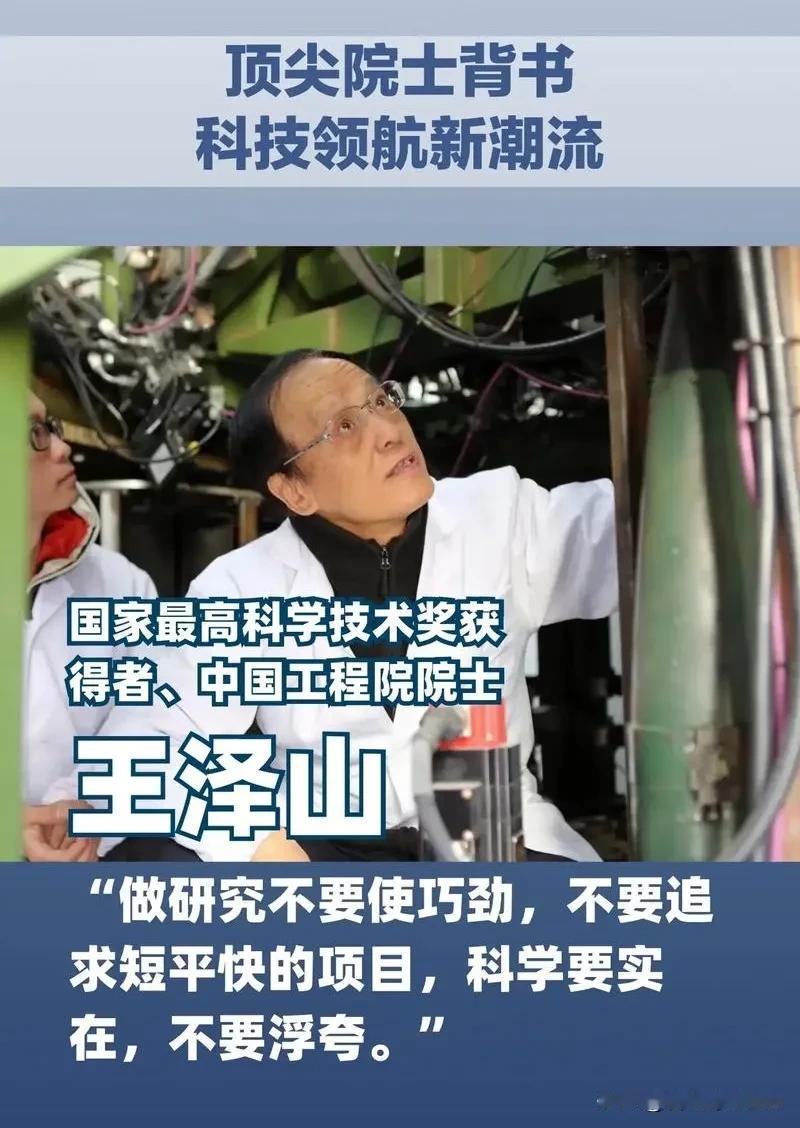 埋首奋斗60余载，他凭一己之力让中国火炮傲视全球！
俺是不能相信还有人看到这位“