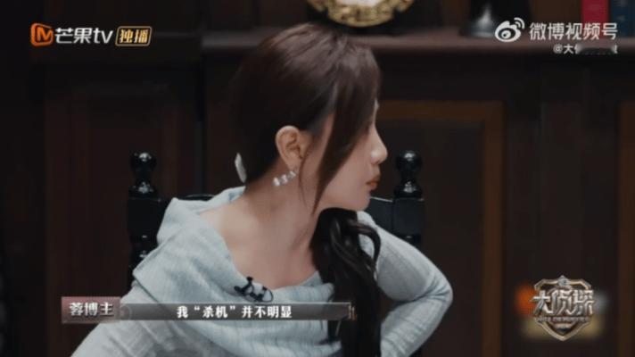 杨蓉仅靠两点洗清嫌疑大侦探杨蓉 逻辑也太清晰了！冷静自辩：只想离婚，离开甄妙照样