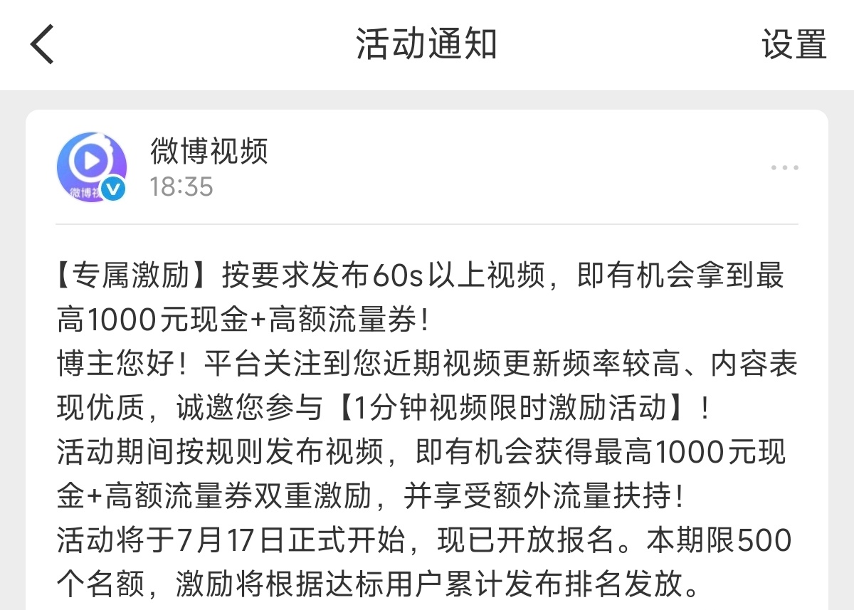 要米还是烂浩 