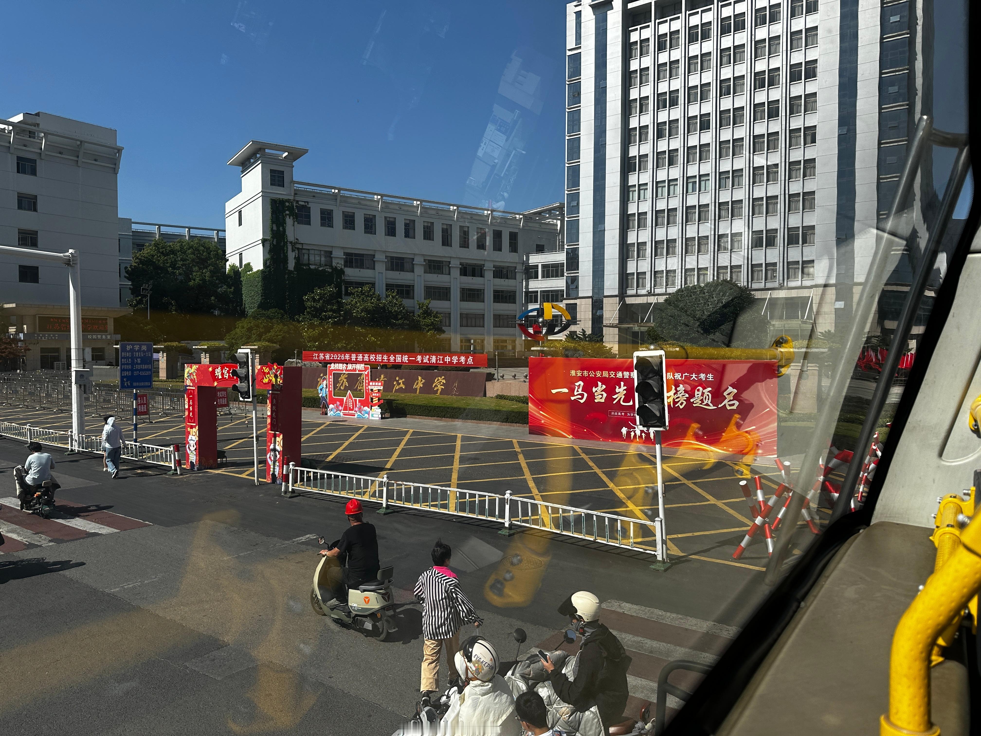 人生四大喜事：金榜题名时。高考是全民参与的社会大事。高考静音夜小车失控狂鸣20分