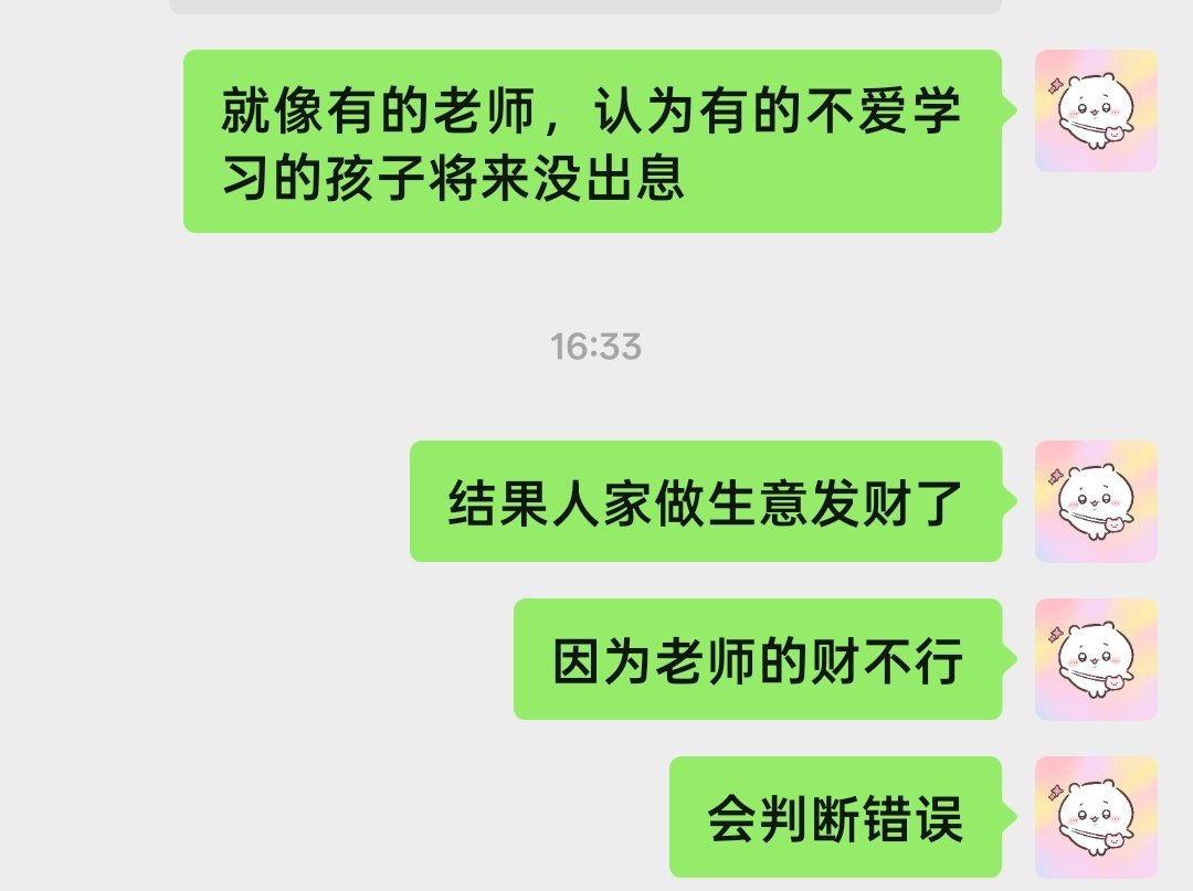 我发现一个盘里缺什么十神，盘里也有很多克制这个的五行十神会表现为，对相应的人和事