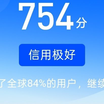 每日一善🌞阳光‎信用 🌞想涨ygxy的可以来和我互动啦🉑转 🉑评 🉑蹭