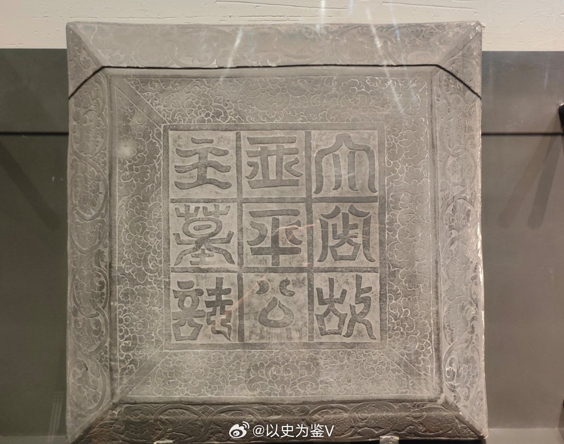 武则天时期新造的汉字你认识吗？武则天在位时期，创造了很多独特的字，比如大家很熟悉