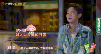 何老师只要你疯我比你还疯哇塞！密逃里何老师疯玩超嗨，与NPC发癫搞怪，这才是密逃