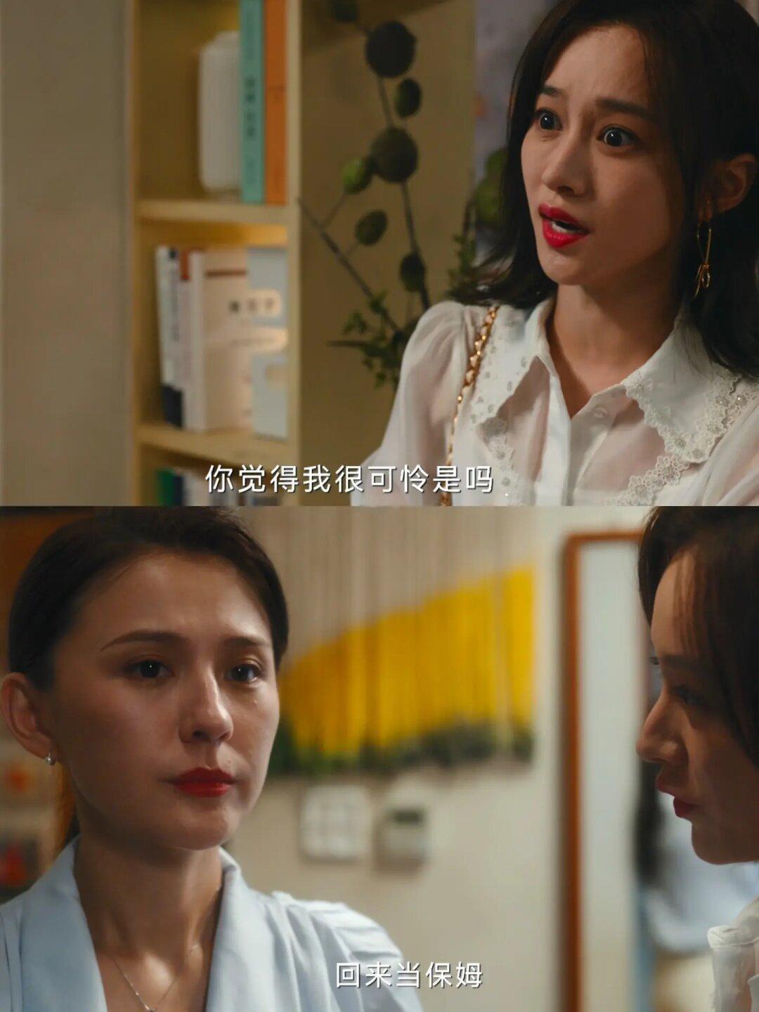 陈硕兰兰撕破脸 兰兰怒斥罗英子