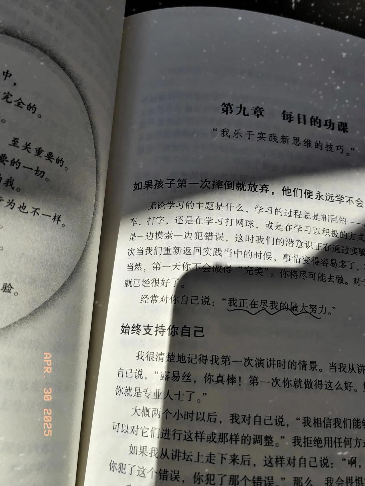 有多久没静下心来读完一本书?一直有读书的习惯，不过也不是一直都能静下心来，有时因