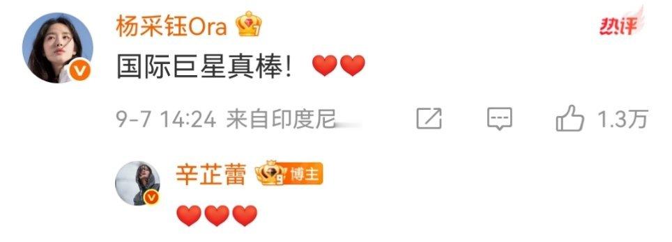 投 彩钰你牛 其实你也受够国际巨星的通稿了是吧 ​​​