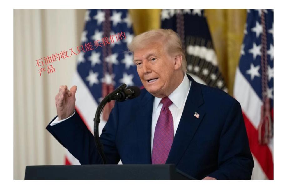 特朗普刚放话，万斯就把实话说漏了！
他倆一唱一和的
对委内瑞拉石油的霸道之心，不