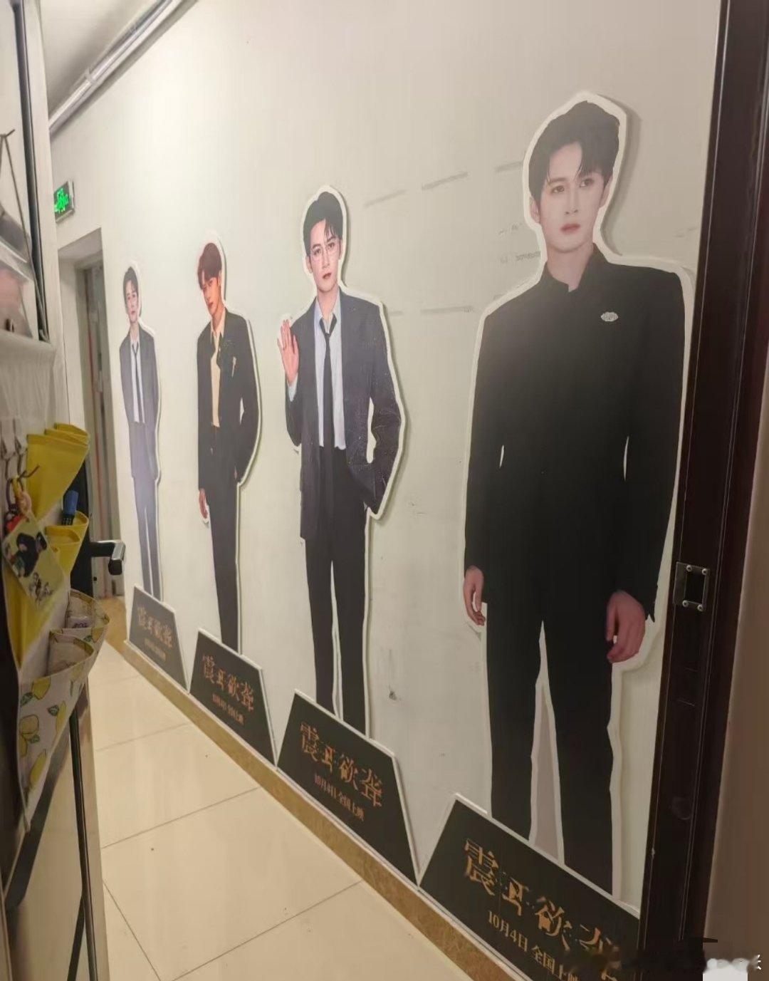 檀健次粉丝是懂搞装修的你们三次元敢不敢这么明晃晃的公开追星？？？搞得我好想去参观