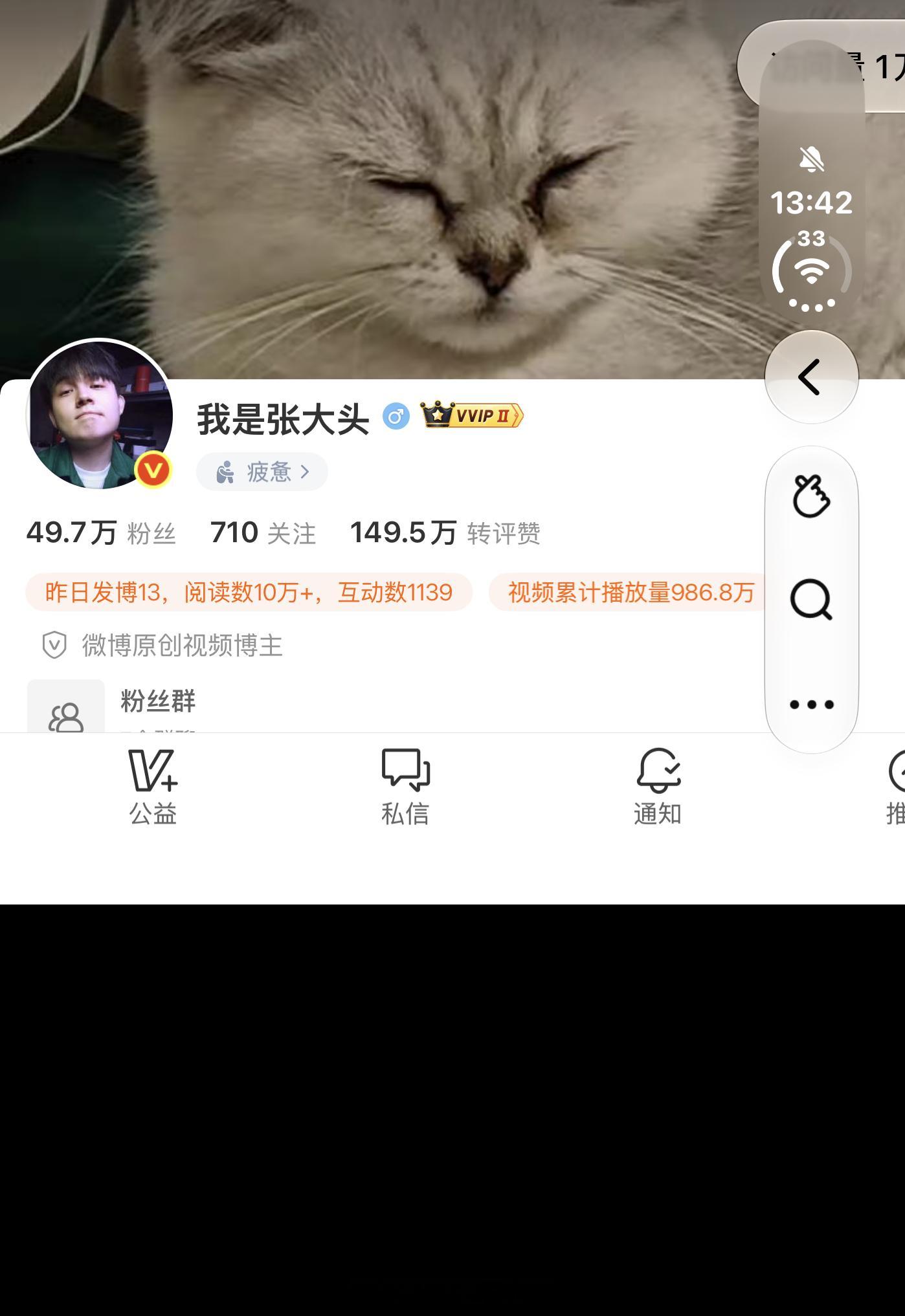 系统时不时就来点小惊喜 ​​​