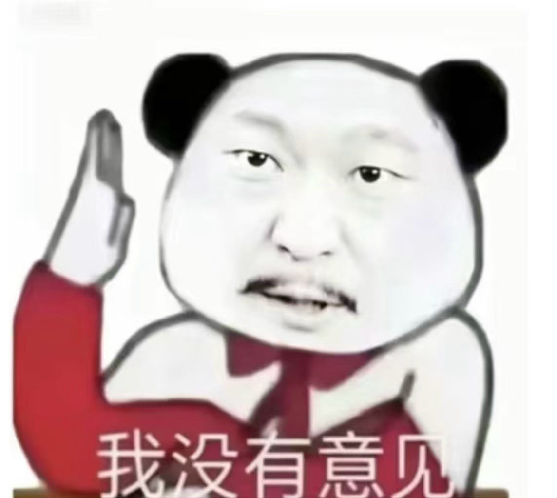 家业 我的评分：家业市场 每一天热度都稳中有涨，进场的观众也越来越多了，梗像线面