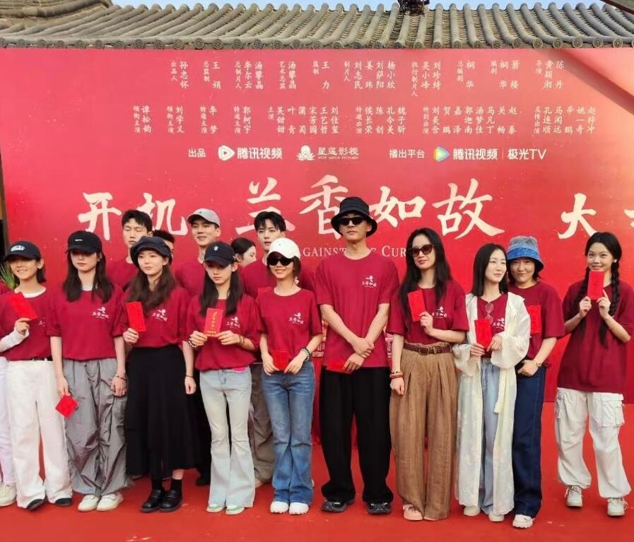 《兰香如故》六点就官宣了，今早谭松韵和刘学义也一起参加了开机仪式。谭松韵刘学义兰