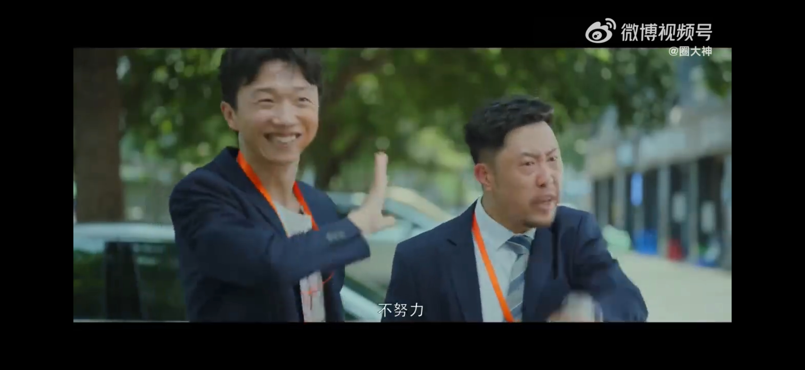 谁动了我的隐私之奇葩客户大赏 🎭【冷知识】你知道吗？宋家腾为了演好《谁动了我的