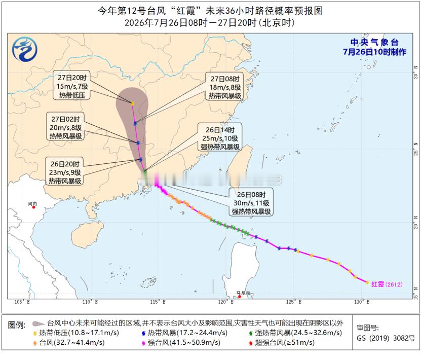 【英雄城交通•铁路 | “红霞”强度减弱！加开列车详细车次来了】南昌广东71万人