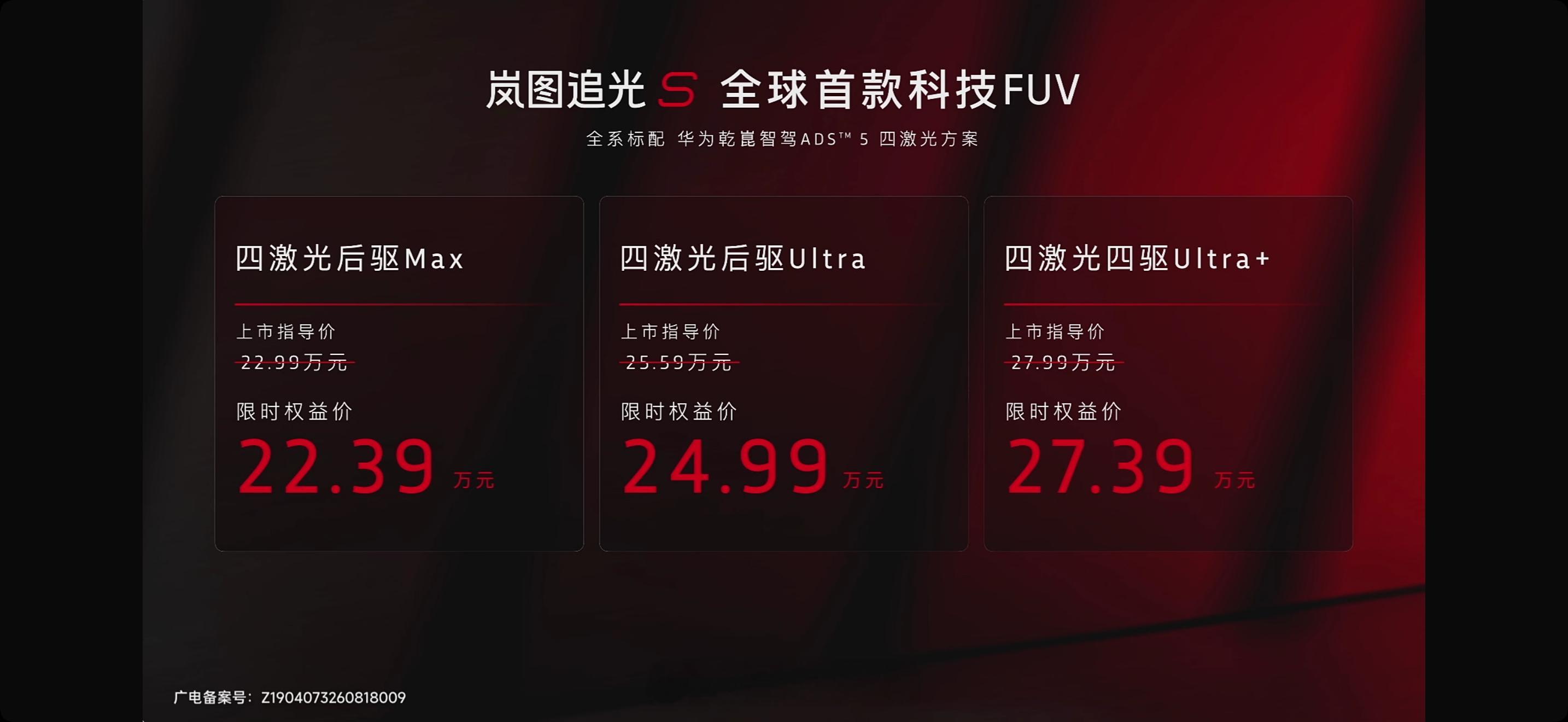 其实价格还可以的，核心竞品应该是YU7了。你觉得怎么样？ 