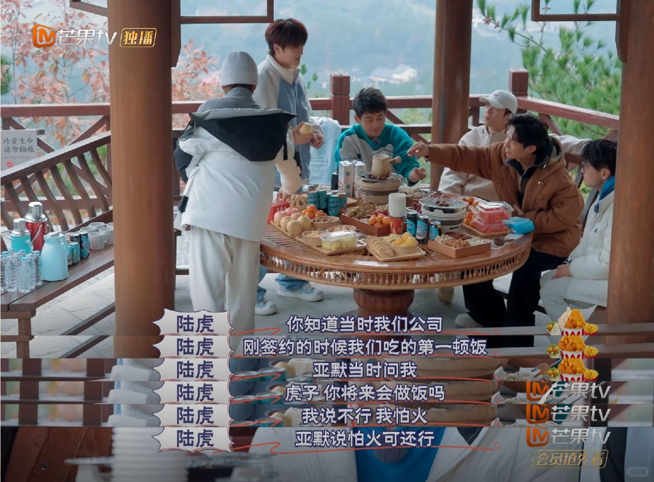 虎子的技能树里，综艺是不是天赋技能？！