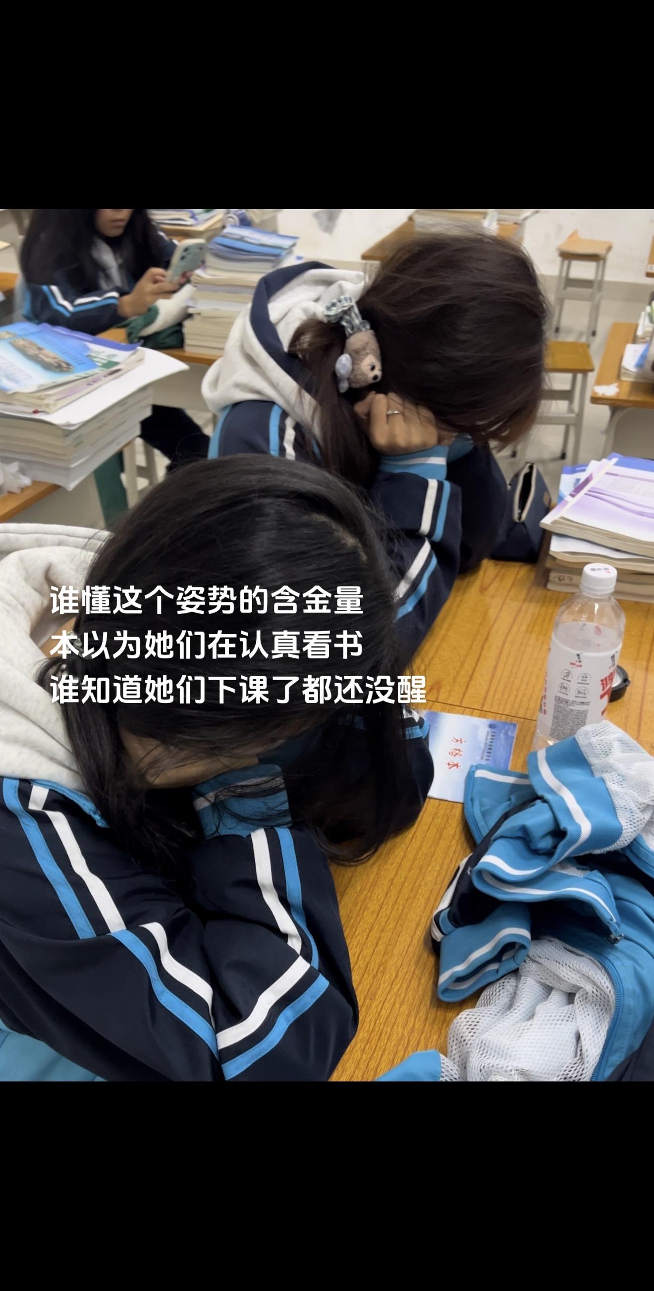 认真看书是她们的谎言
