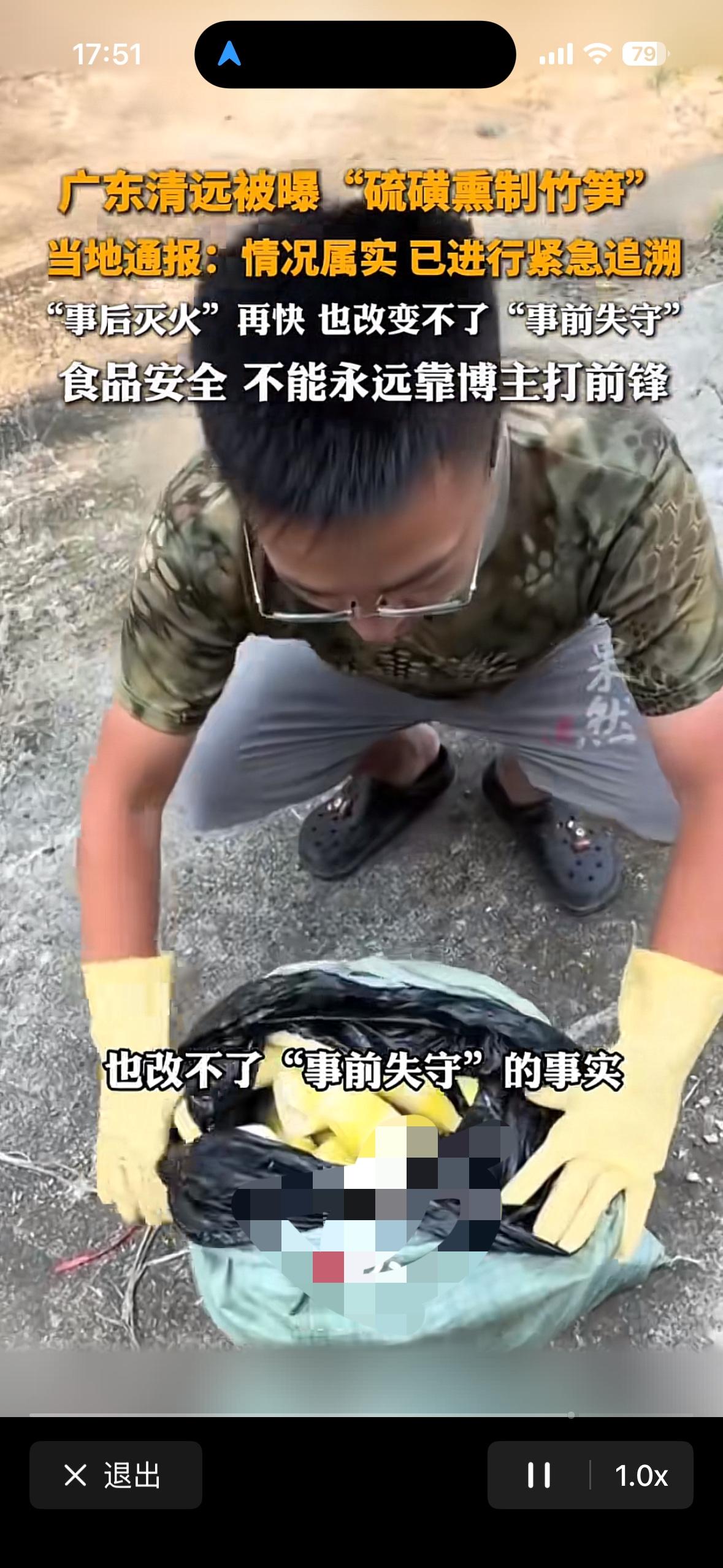 硫磺熏竹笋的案件，让相关部门相当重视，快速有效的对几个窝点进行的检查，可谓是相当
