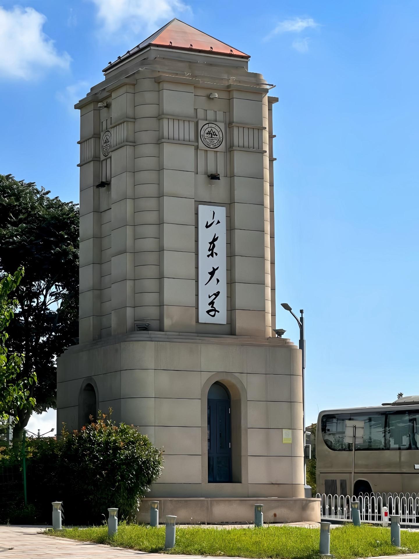 “齐鲁大地上最好的学府”