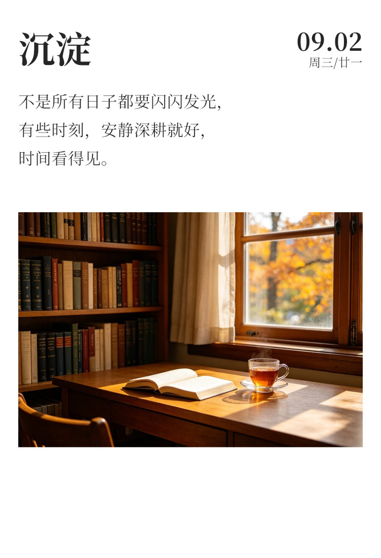 早安[超话] ☀️每天早起打卡  你怎么爱自己，就是在教别人怎么爱你，要永远记得