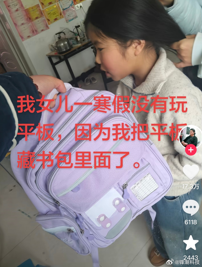 最危险的地方就是最安全的地方 