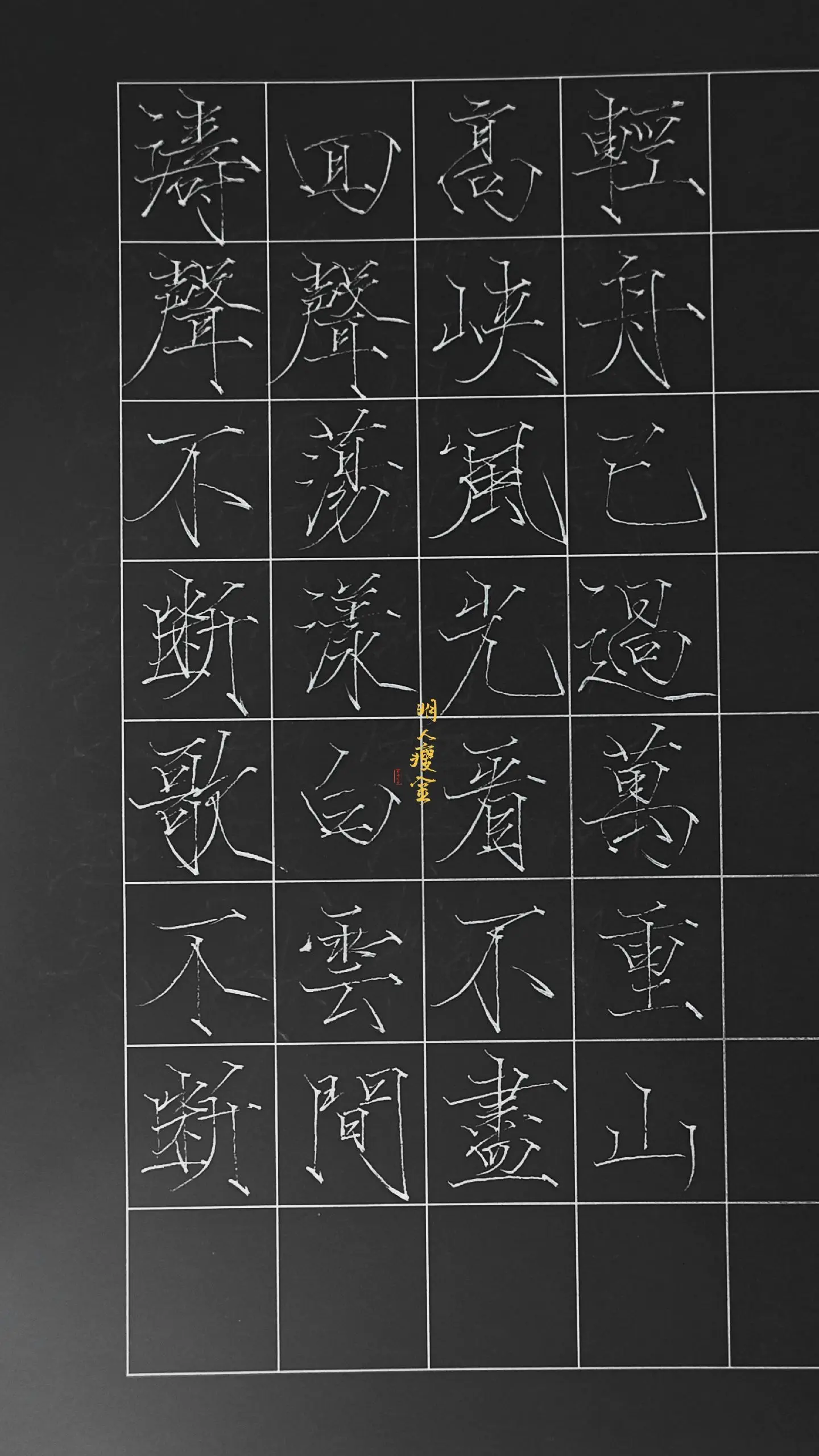 涛声不断歌不断，回声荡漾白云间。