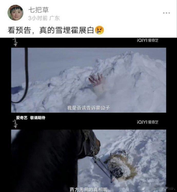 七夜雪现在的成绩，可以算导演和制作方对不起演员的努力吗？ 