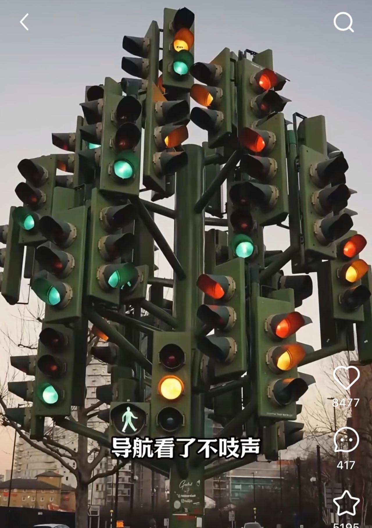 重庆的朋友们，
请问这个红绿灯真实存在吗？
最近网上有段关于8D城市
重庆的火爆