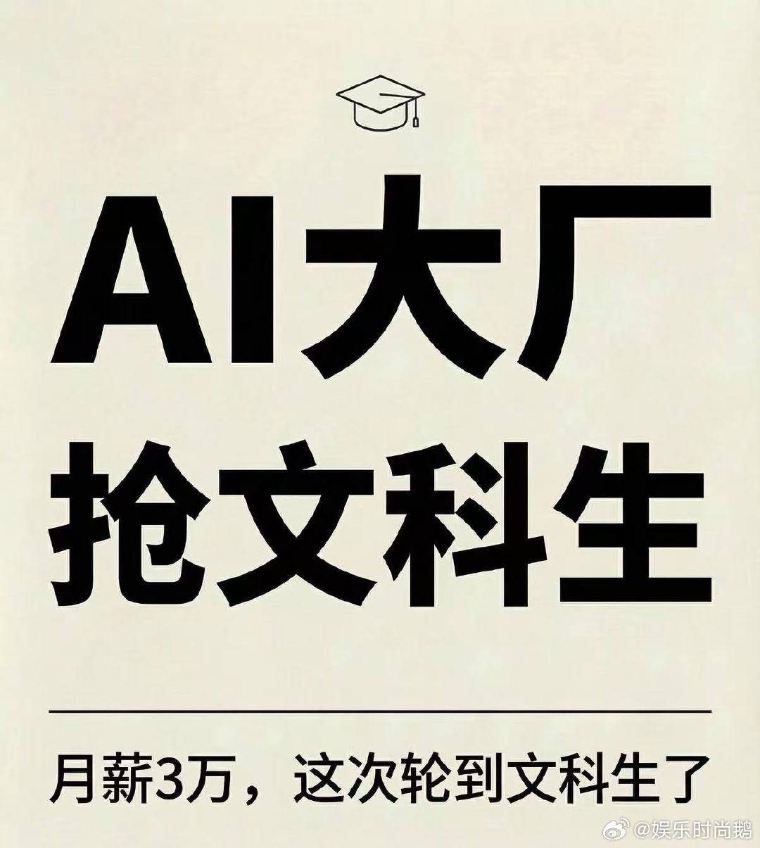 AI短剧是属于文科生的编程做AI短剧简直就是文科生专属编程！反复打磨prompt