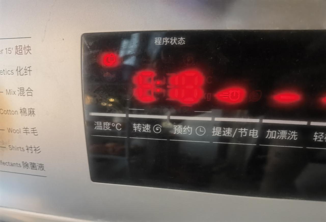 西门子洗衣机报错e18错误，一般都是下方排污口堵了，我搞出来五个硬币，赃物缠绕了