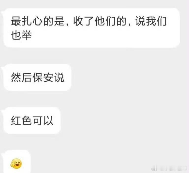 哈哈哈肖战唯爱红色不喜欢黄色胖子会办事 
