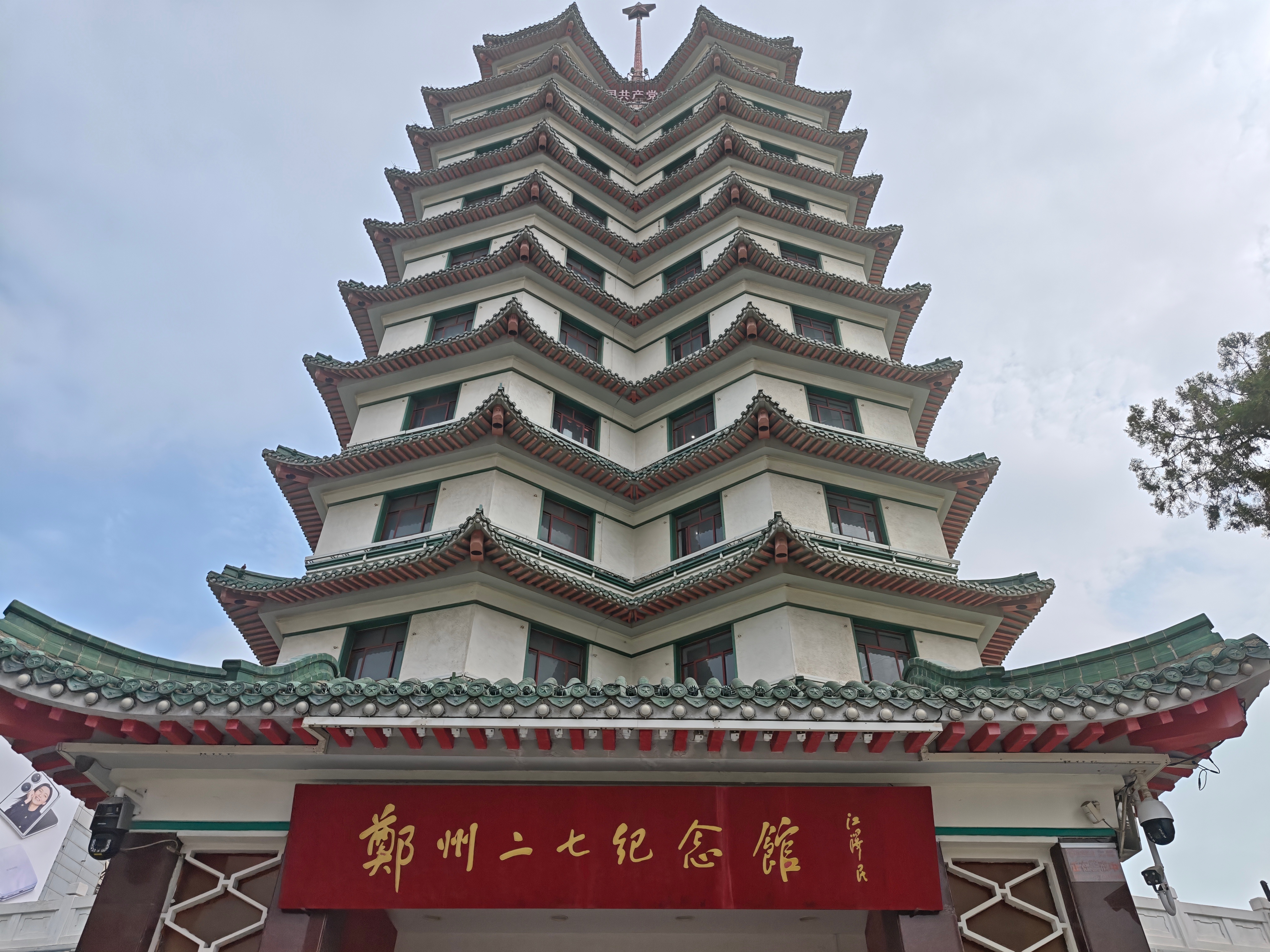听说，不到二七塔，不算到郑州？那我算来过了[doge] 为什么这里还有推销的人员