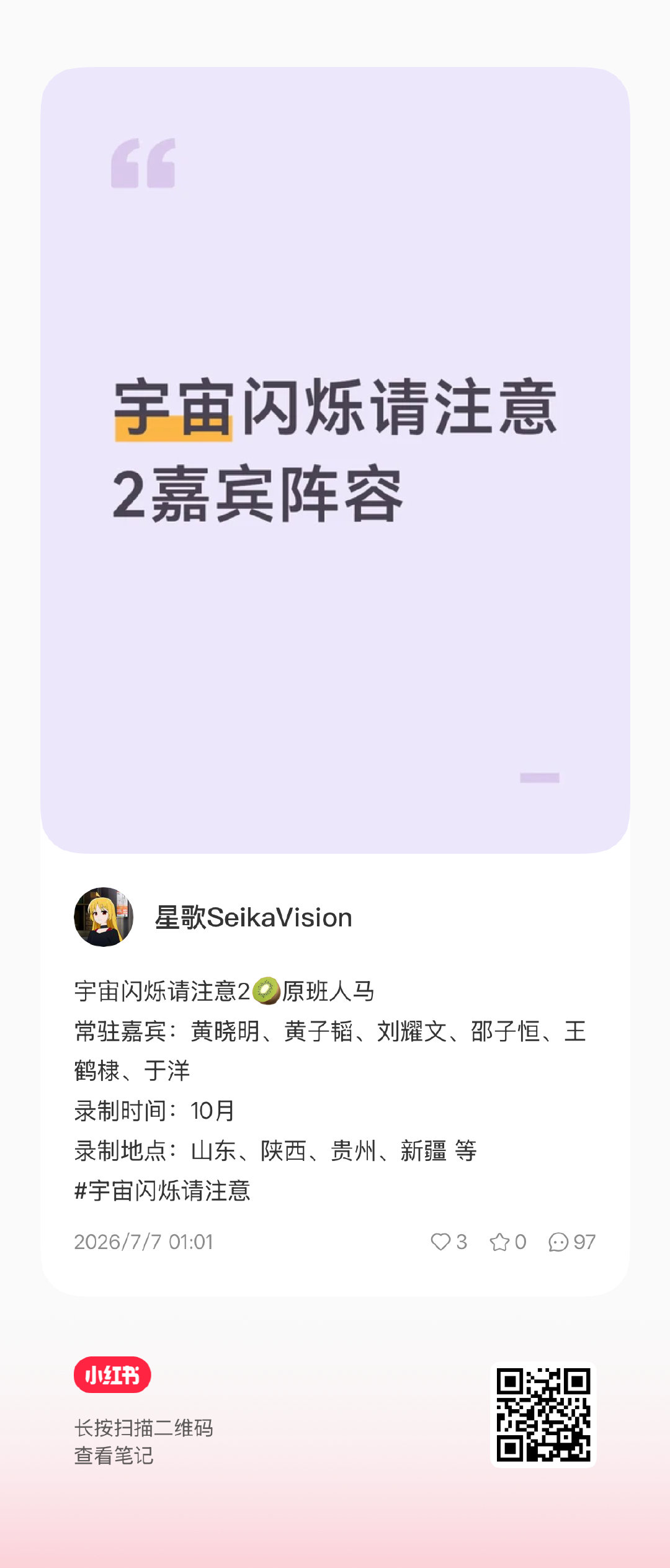 看来有人想要流量 