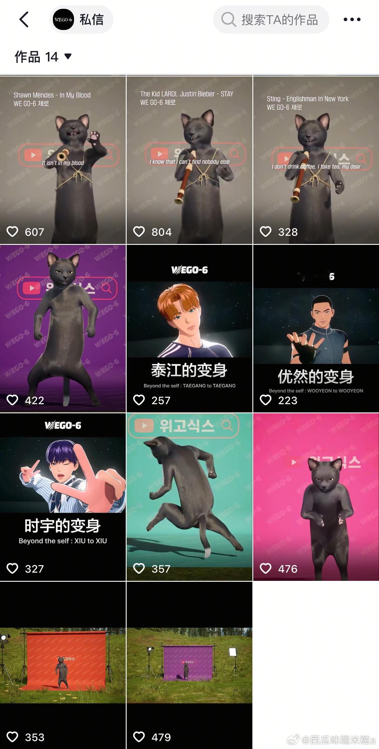 wegosix 中区顶流zero lee[doge]发了好多猫皮子的直拍，怎么没