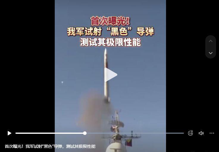 美军“战斧”涂黑是为了隐身，中国这枚黑色导弹，黑却是烧出来的。弹体材料被高温烤出