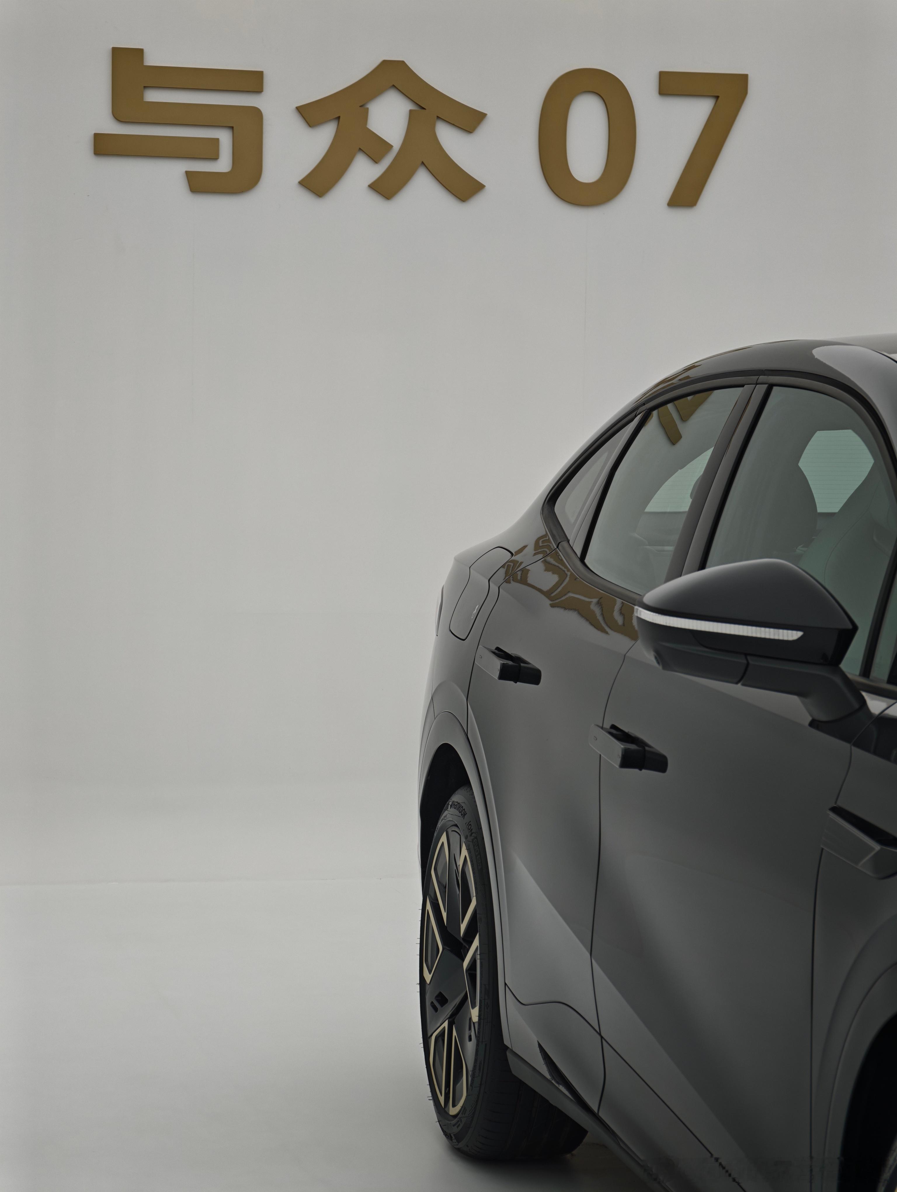 前段时间在重庆，去试驾了一下 与众06、07实车试驾，开着顺手好操控，动力和智驾