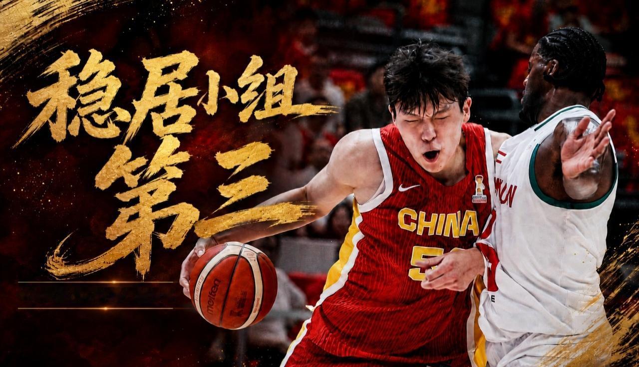 昨晚中国男篮有惊无险的战胜了黎巴嫩男篮。以5胜3负的战绩，暂时排在小组的第3位，