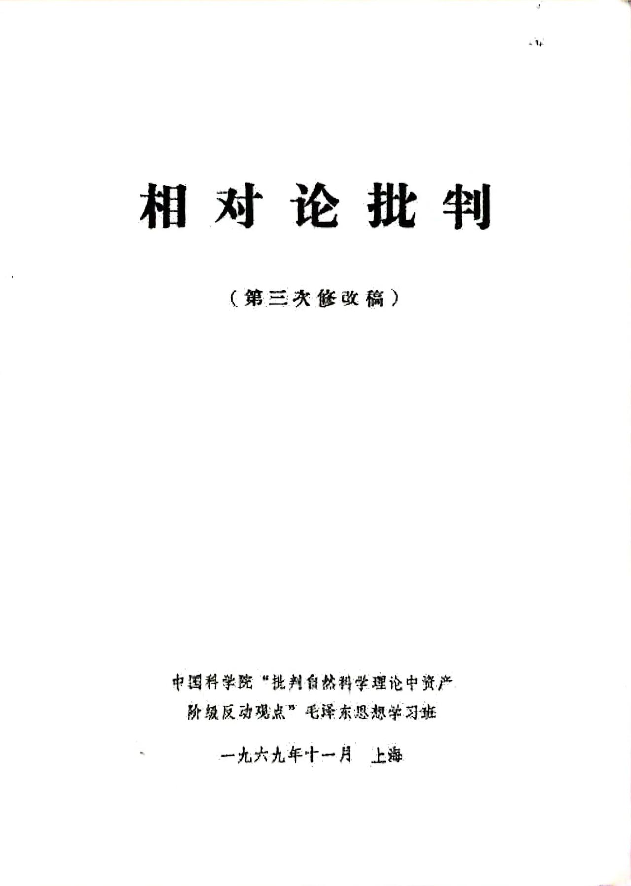 著名通信专家项总导师写的论文么？？
哈哈哈哈哈…