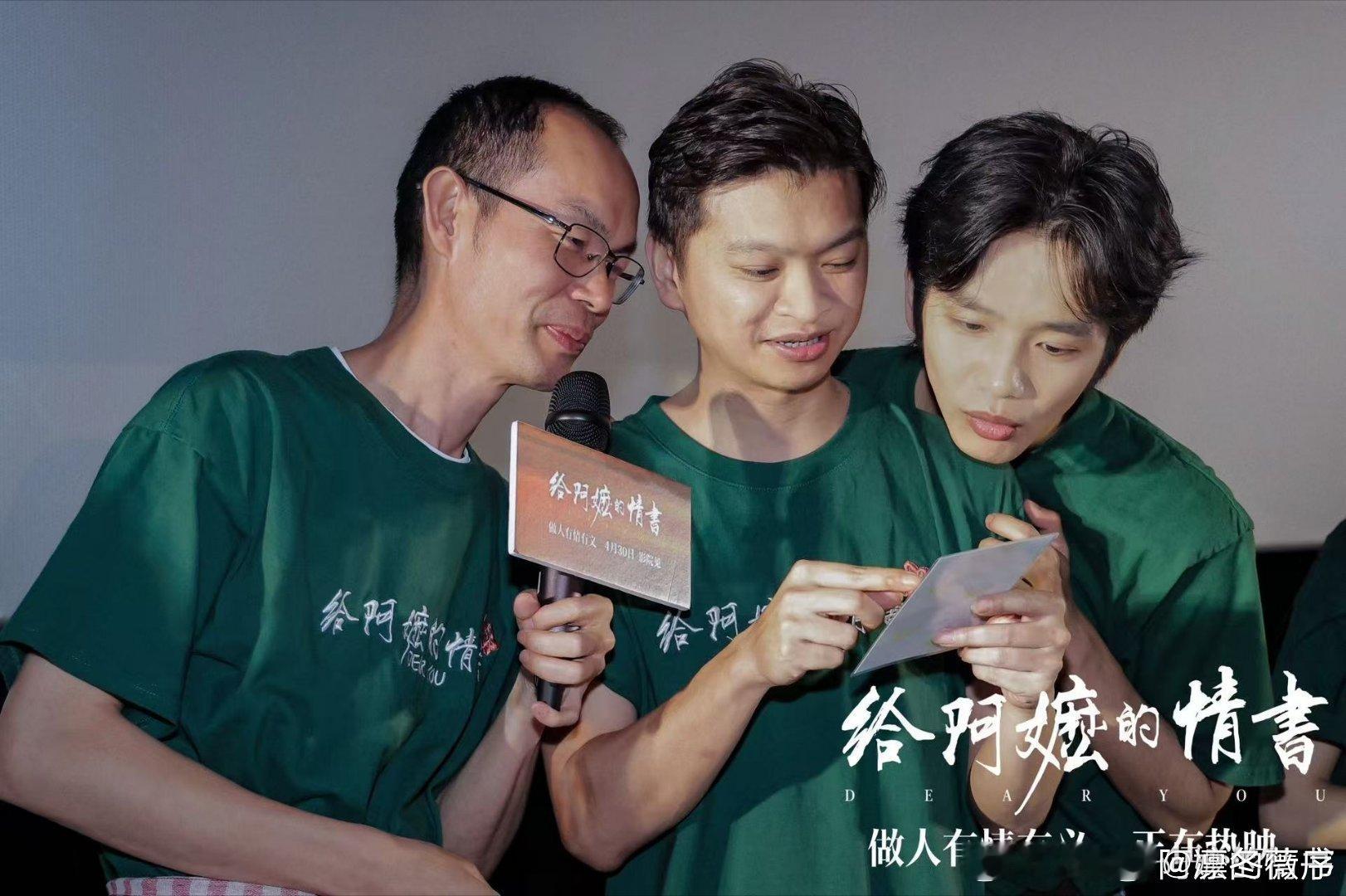 张泽禹想看给阿嬷的情书张泽禹别犹豫了，快去影院！这部电影把亲情的温暖和遗憾都表现