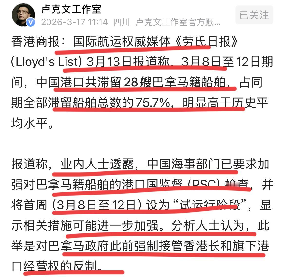 终于出手了！！
这种在地图上都很难找到的国家；
也敢跟我们作对么？
胆子也太大了
