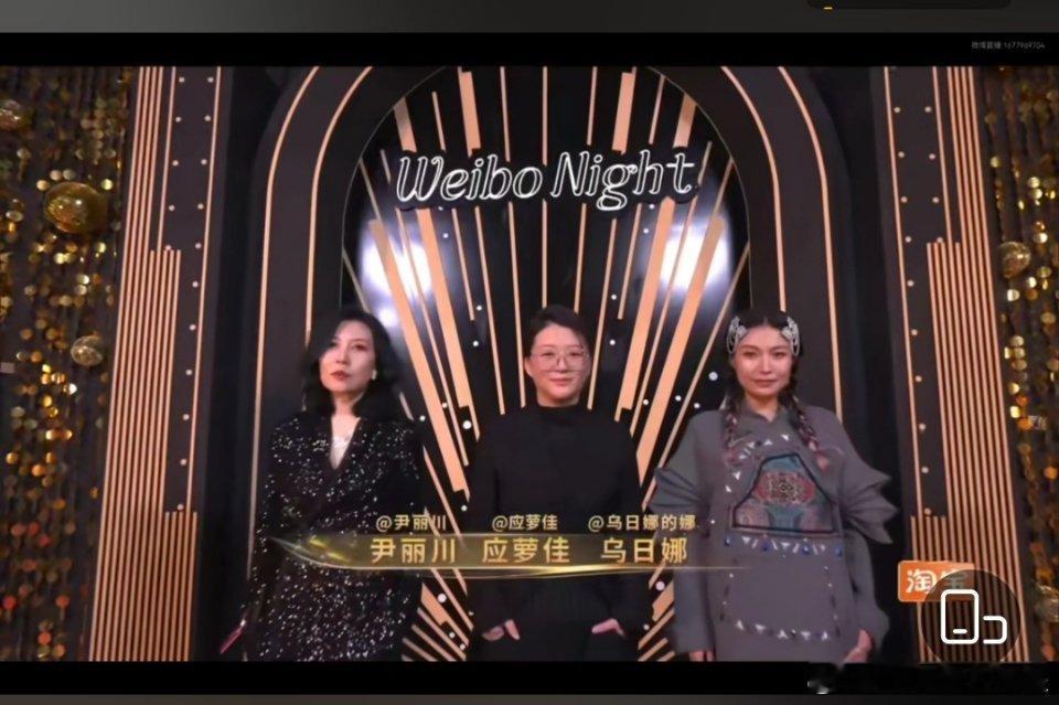 中间这位女士没有精致的妆容也能看出底子很好 