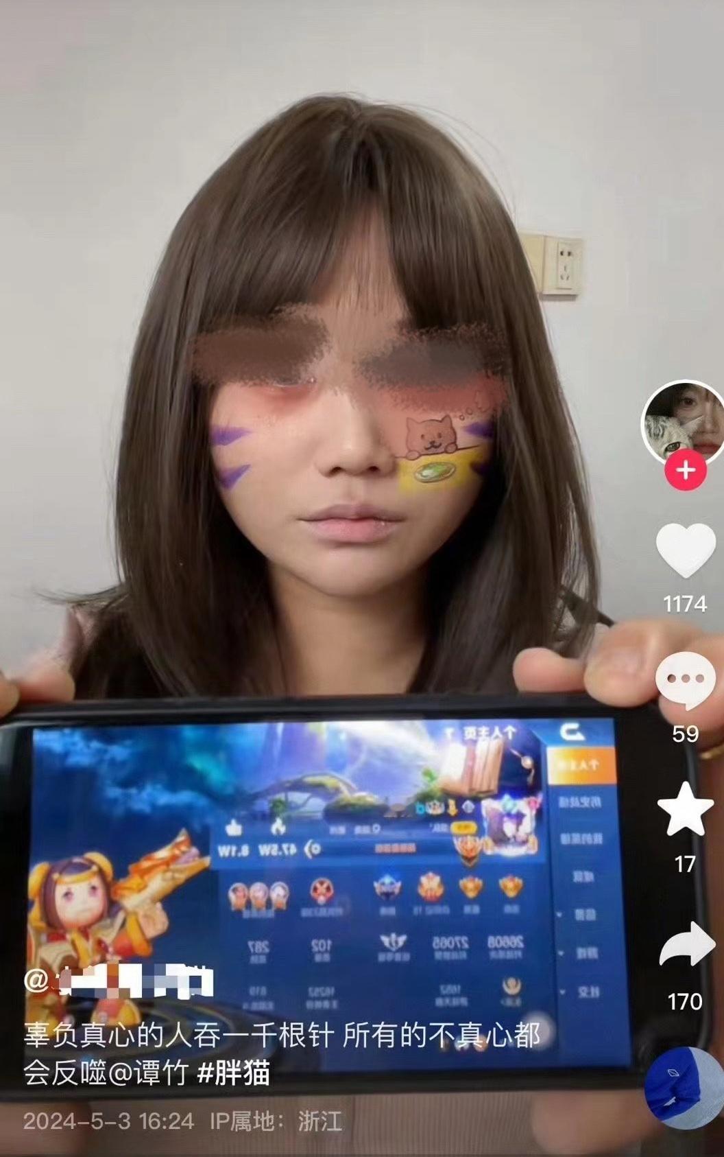 投稿，“抖人一天时间弄完了，仿妆，变装，小说，歌曲，赛博灵堂，小短剧，推文，游戏